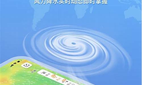 精准40天天气预报_精准40天天气预报嵩县