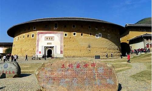 永定土楼自由行攻略_永定土楼旅游攻略自助游