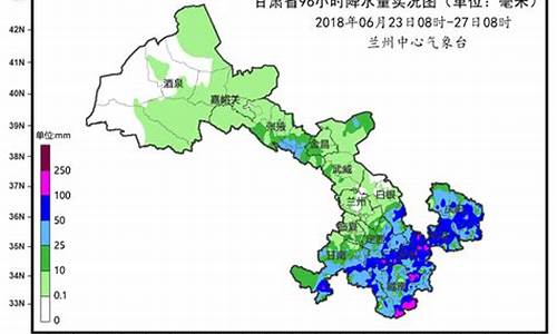 甘肃陇南天气_甘肃陇南天气预报