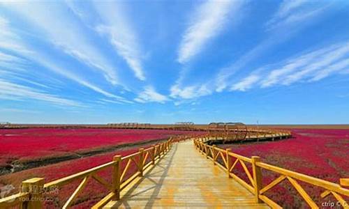 盘锦十大景点_盘锦十大景点介绍