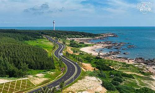 海南环岛旅游公路_海南环岛旅游公路多少公里