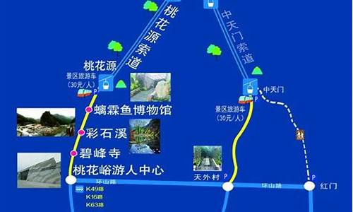 泰山景点路线图_泰山景点路线图高清