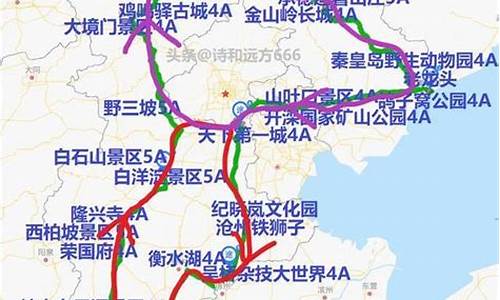 河北旅游线路全攻略_河北旅游线路推荐