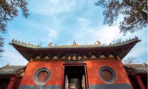 河南登封少林寺简介_河南登封少林寺简介照片